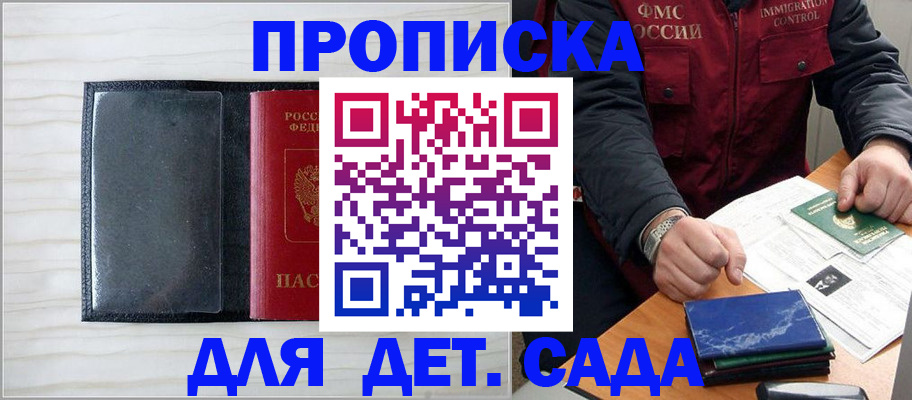 временная регистрация госуслуги в Ставрополе